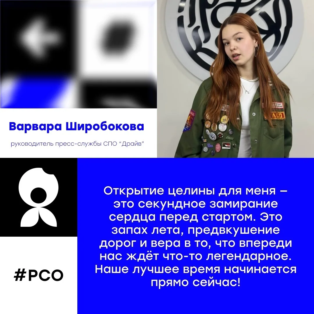 А что это событие значит для тебя ? Делись своими мыслями в комментариях 👇