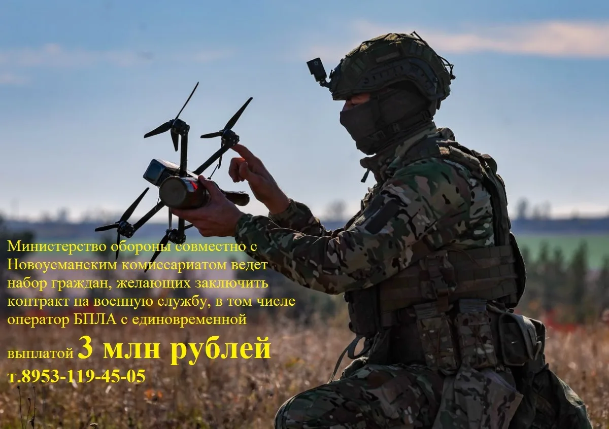 Министерство обороны совместно с