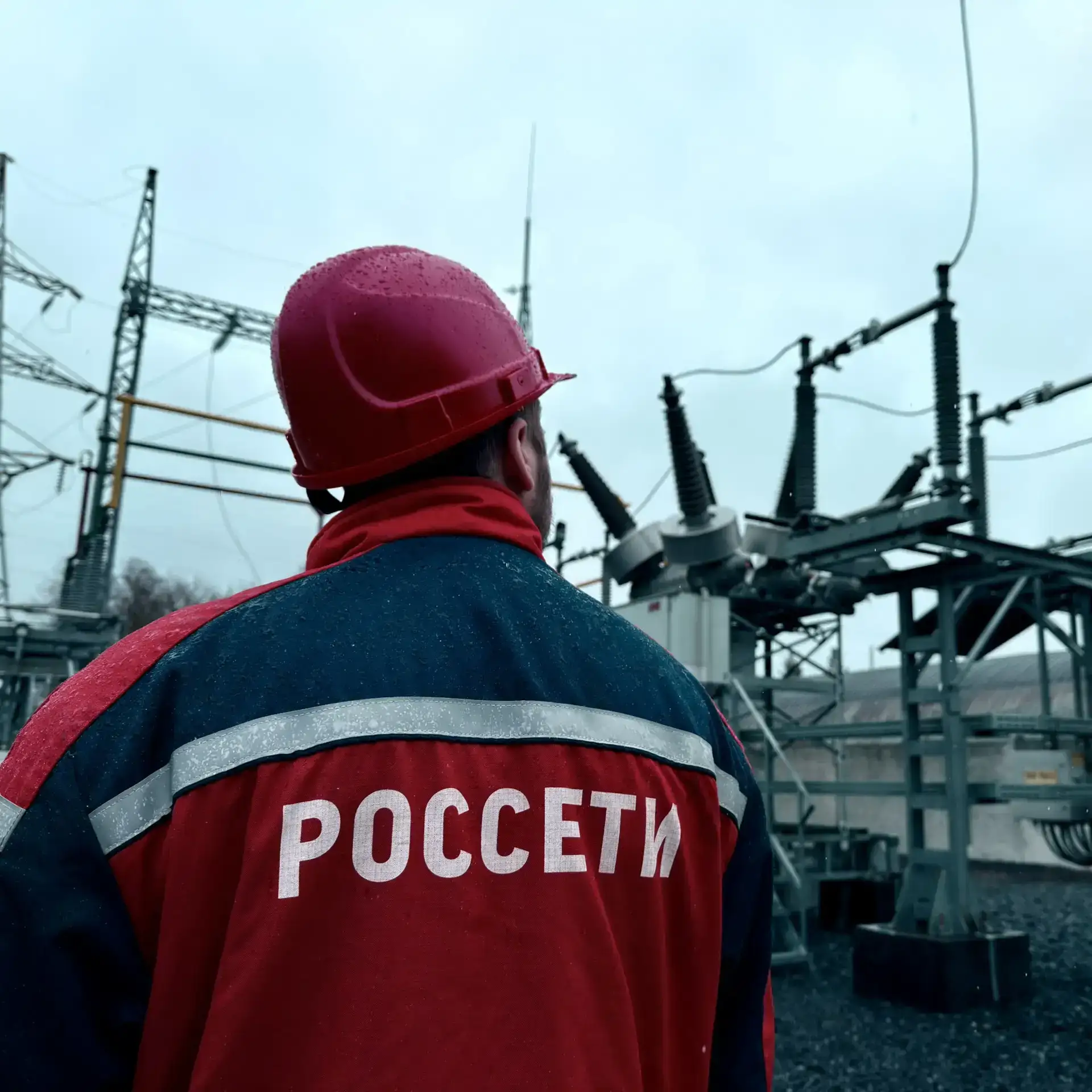 «Россети» переходят на усиленный режим работы в преддверии Дня России ️