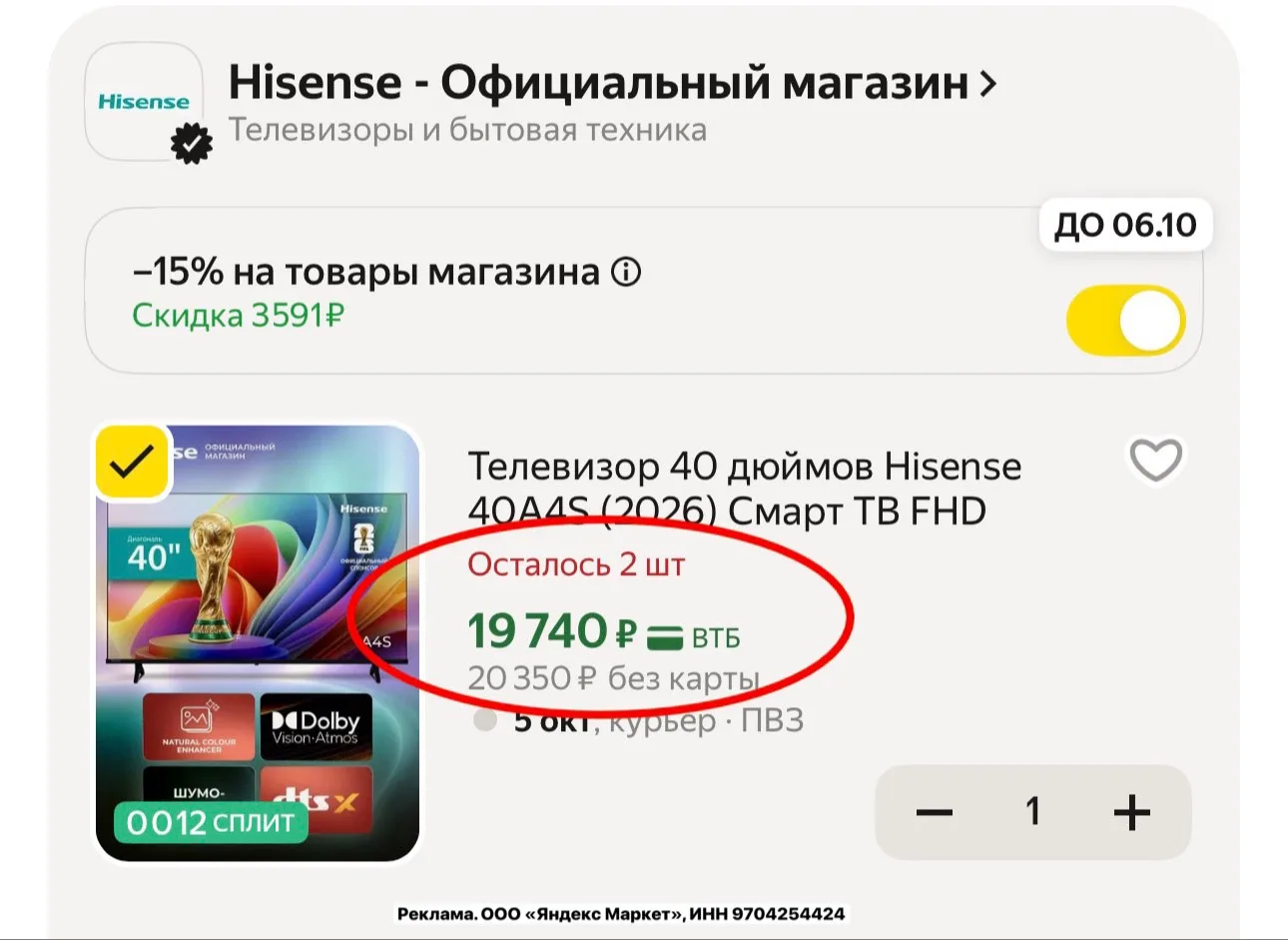 КТО УСПЕЕТ ‼️