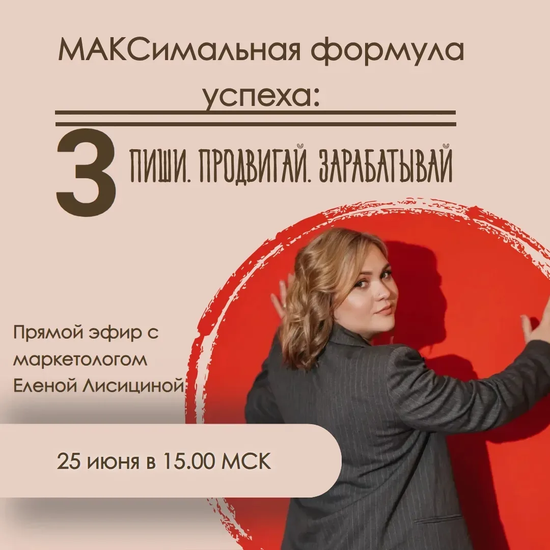❗️Важная информация❗️