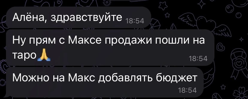 Закупать рекламу

Сначала всем страшно. Потом, когда видно как растут подписчики, охваты, они начина