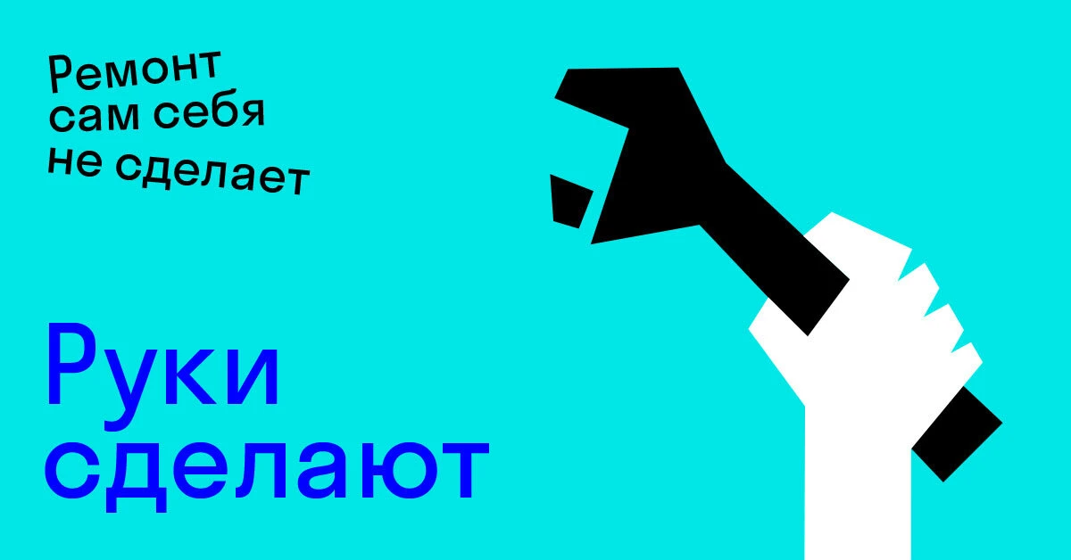 🔧Ищем мастеров для сотрудничества!🔧 Установщики межкомнатных дверей и сборщики кухонь Заполнить анке
