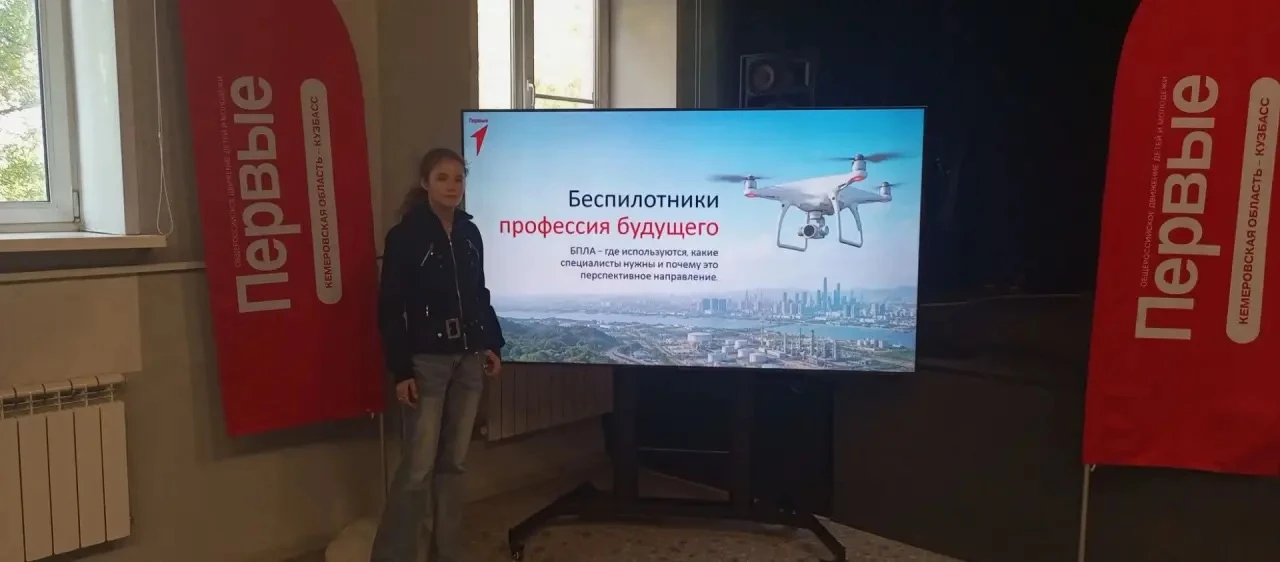 Сегодня ученики 9Б класса Авдеев Антон и Кудрявцева Елизавета посетили мероприятие «Дви...