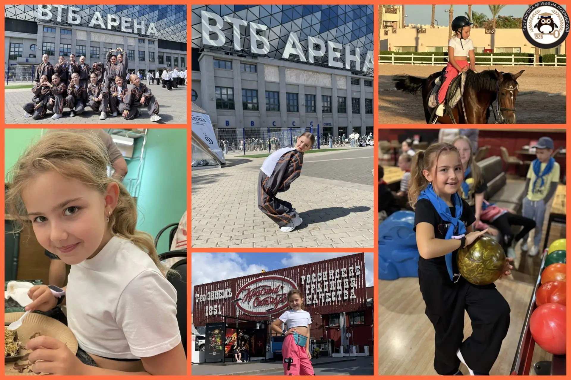 ☘В рубрике #НашеЯркоеЛето1526 ученица 3А класса делится впечатлениями о своих каникулах...