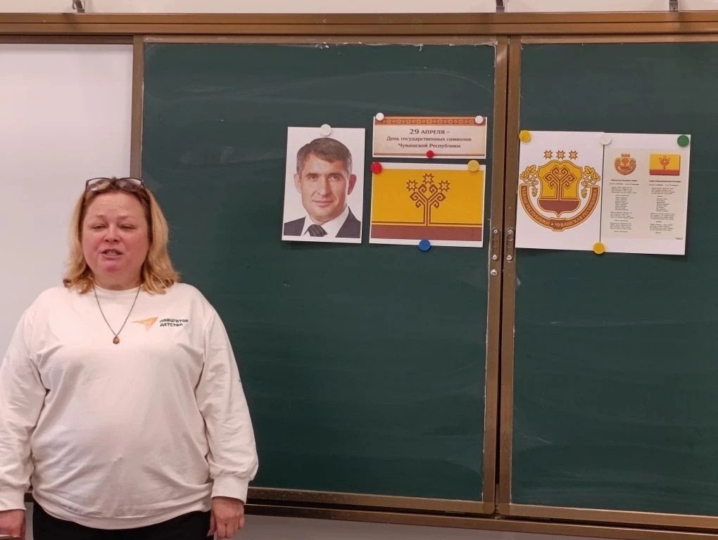 2️⃣9️⃣ апреля - День государственных символов Чувашской Республики   В нашей школе прошел важный и п