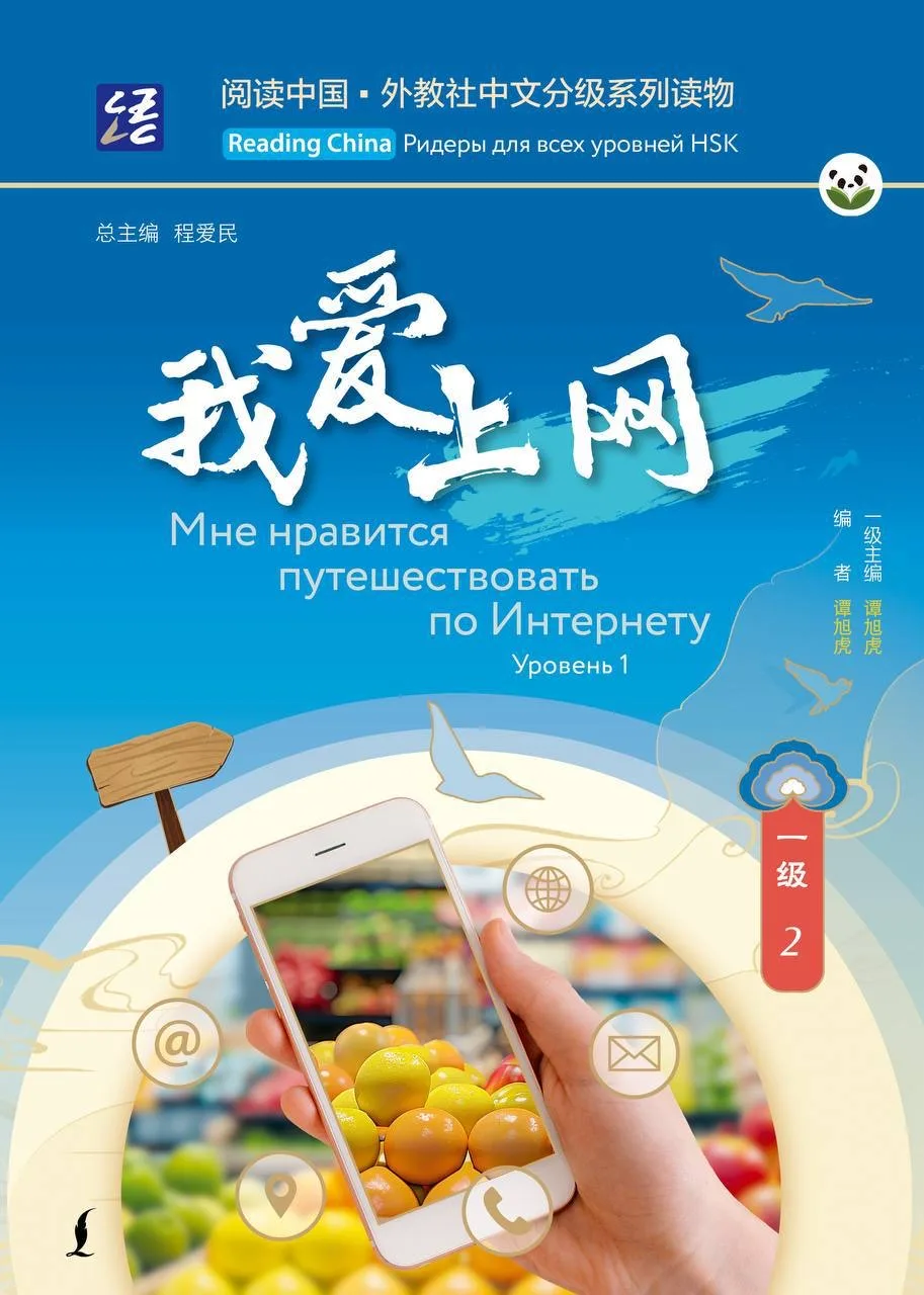 Отличные новости для всех, кто изучает китайский язык.   Все мы знаем, как сейчас обстоят дела с уче