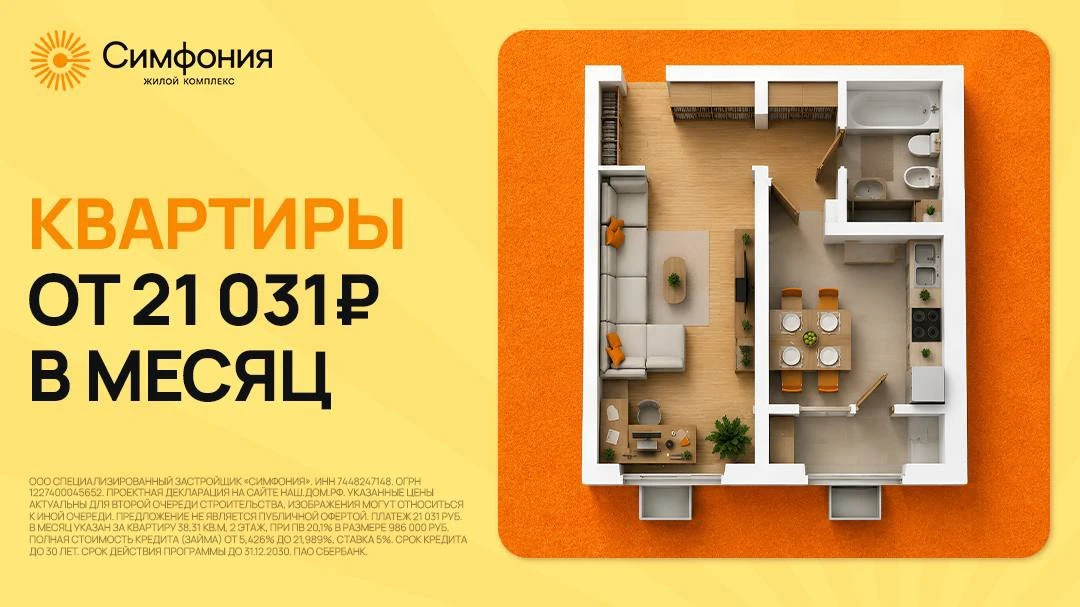 Не хотите ждать новую квартиру годами?