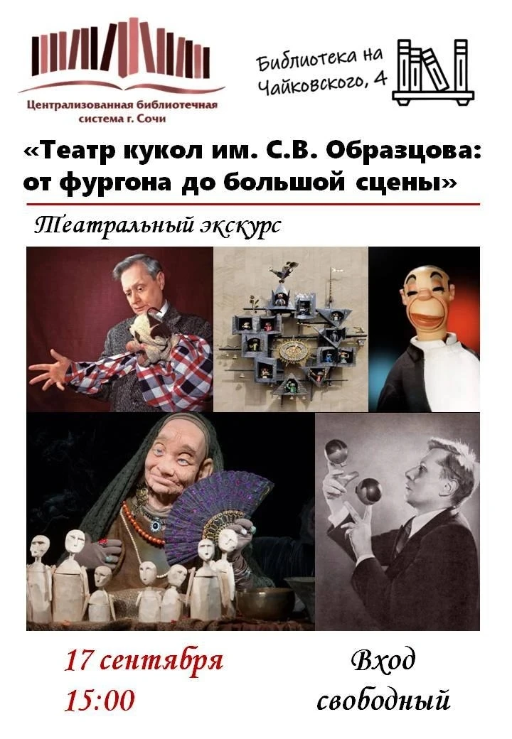 «Это человек феноменального вкуса, изумительных творческих сил, и, главное, единственны...