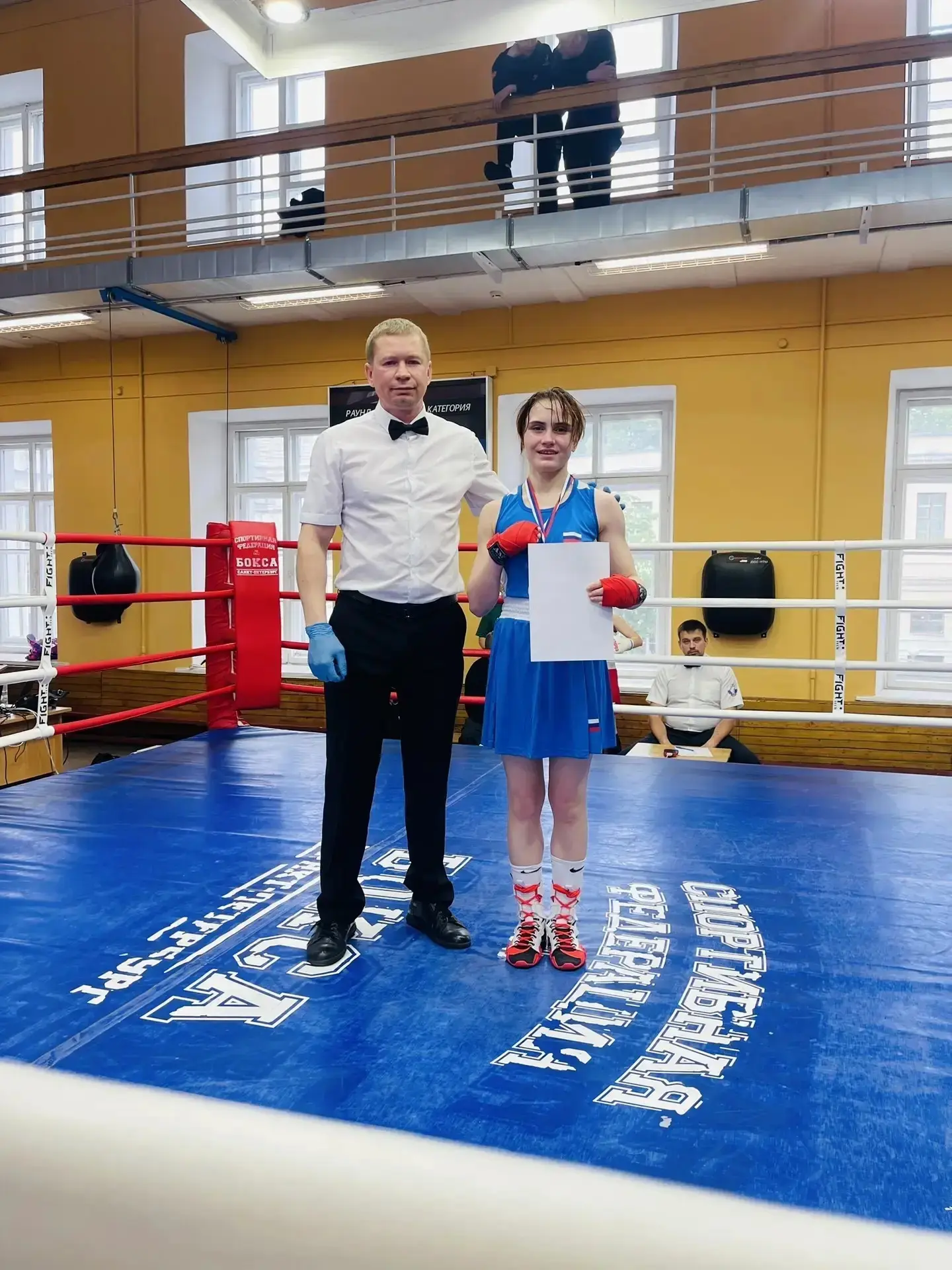 🥊 Бокс
