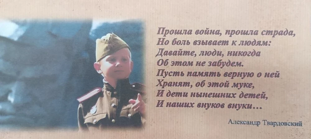 В преддверии Дня Победы студенты 12 группы КЧР ГБПОО МПК «Профессионал» под руководством заместителя