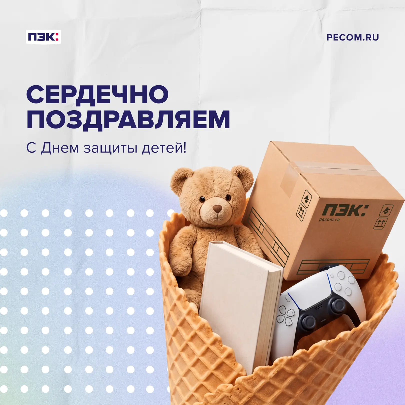 Если ваш внутренний ребенок хочет заказать перевозку — не стоит ему отказывать!

Как раз сегодня у н