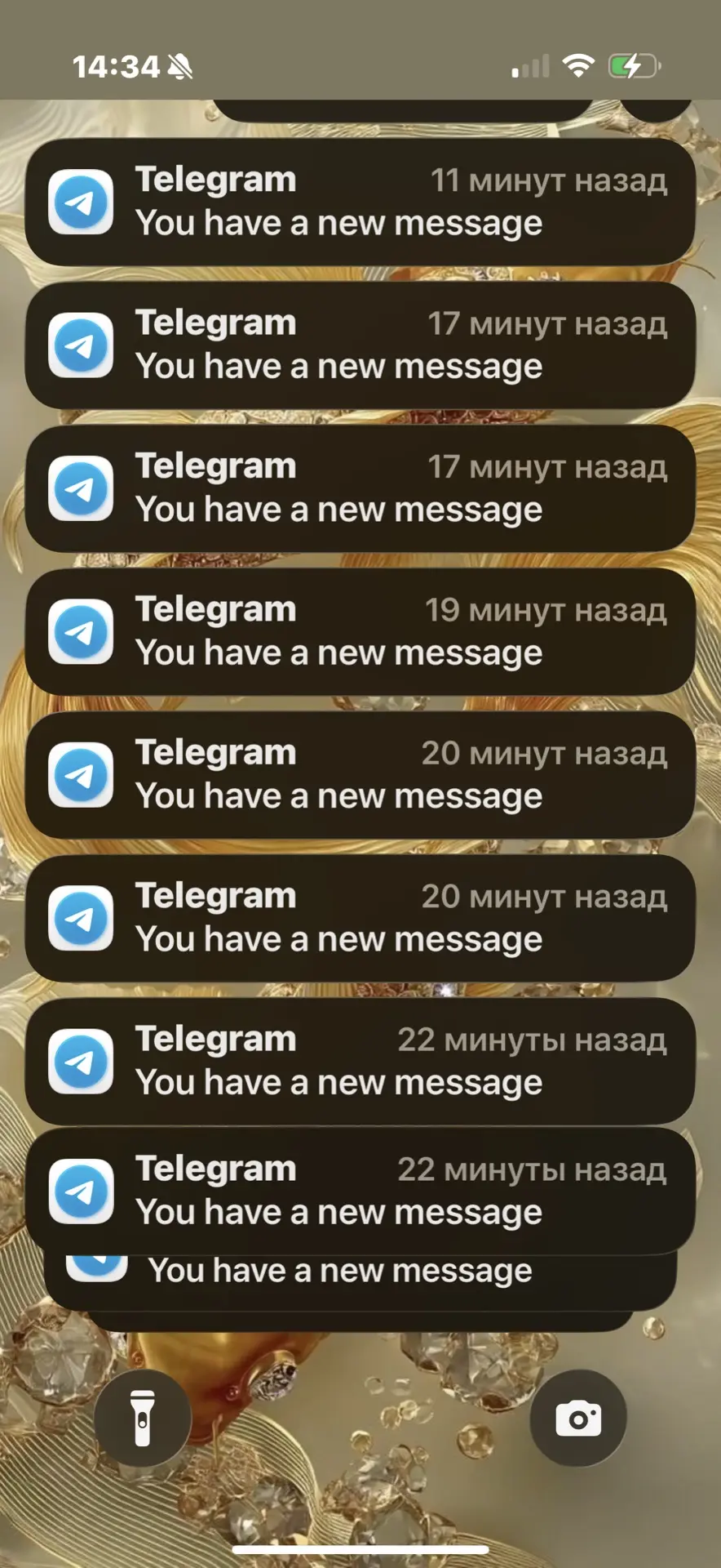 И ничегошеньки не поделаешь 😅