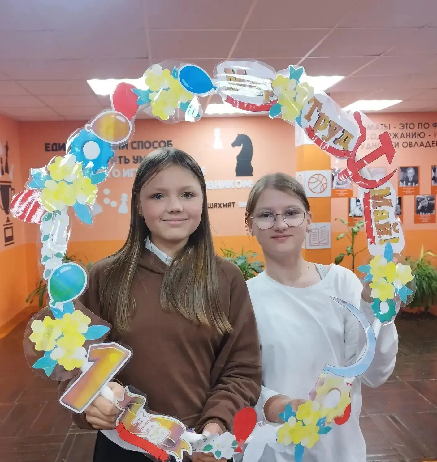 ☀Мир. Труд. Май🌳  💪🏻 Более 1⃣3⃣0⃣ лет Праздник Весны и Труда отмечается в календаре многих стран. Эт