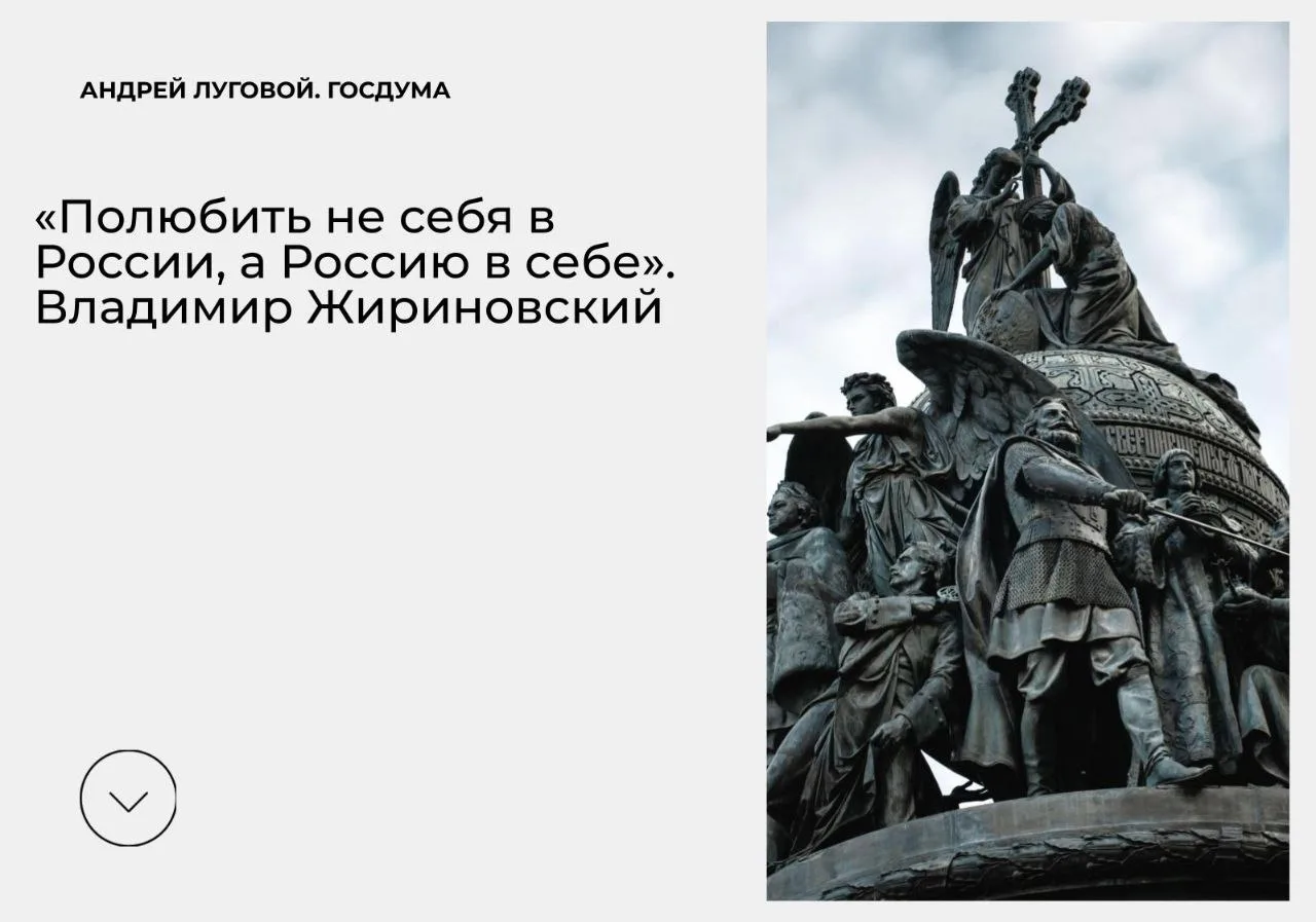 12 июня 1990 года, когда набирал обороты «парад суверенитетов», Первый съезд народных депутатов РСФС