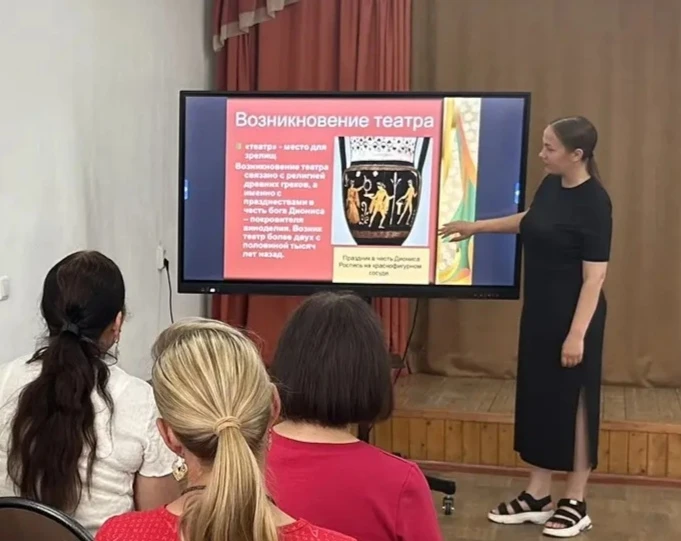 🎭В КОНЦЕРТНОМ ЗАЛЕ ТУРОЧАКСКОЙ ДШИ ПРОШЛА ЛЕКЦИЯ ОБ ИСТОРИИ ТЕАТРАЛЬНОГО ИСКУССТВА. 

В нашей школе
