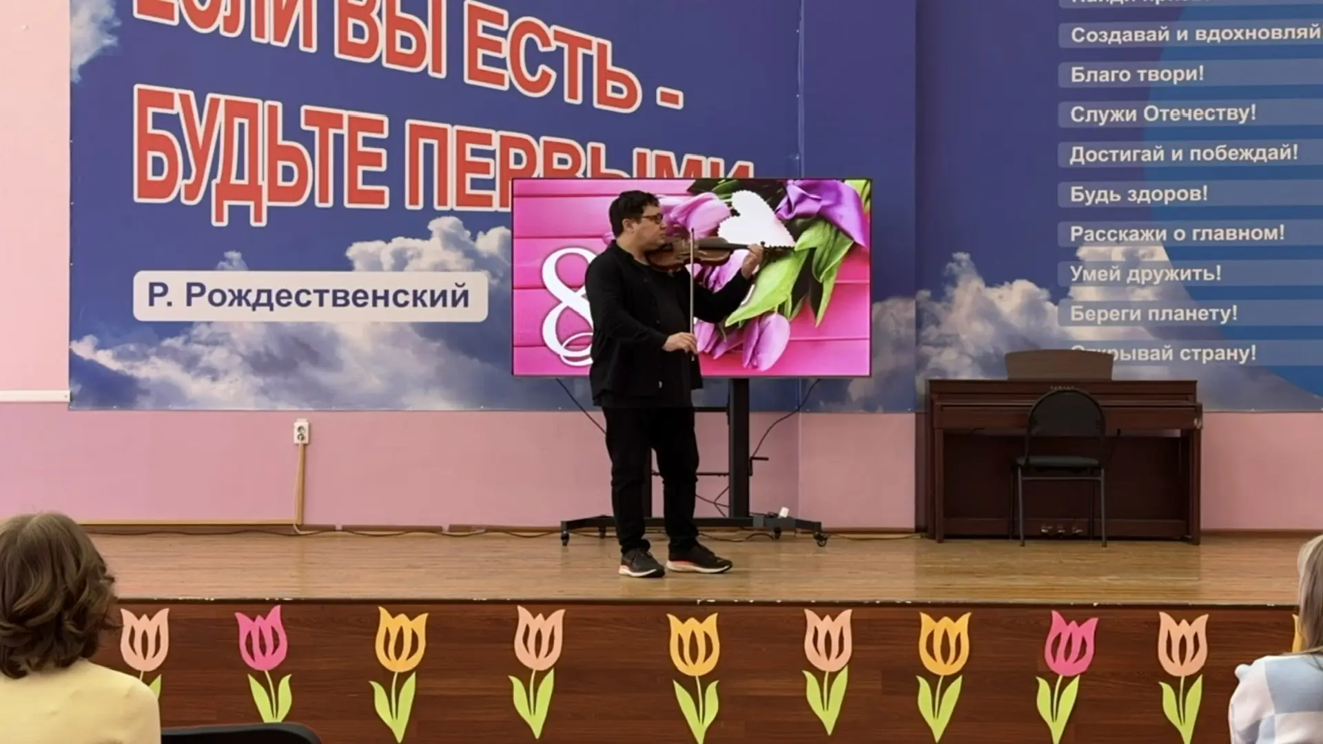 В нашей школе прошёл концерт к 8 Марта 🌸  Этот день получился по-настоящему тёплым, красивым и очень