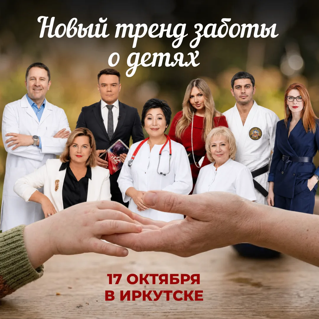 И вот здесь, дорогие родители, мне кажется, проходит очень тонкая грань между заботой о...