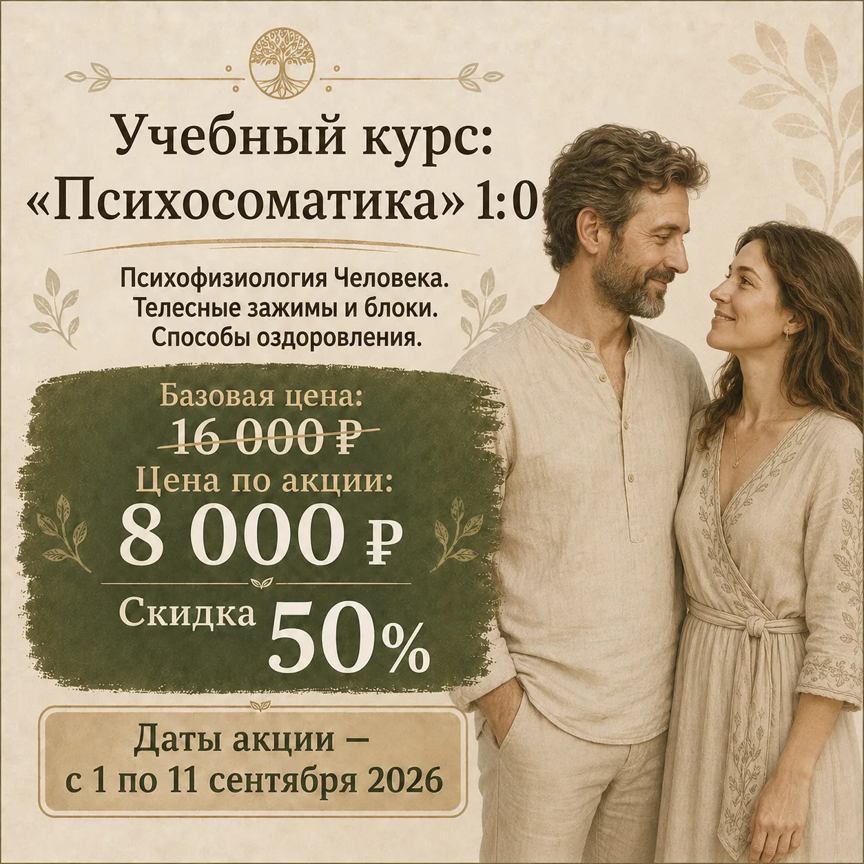 🎉🗓️🎉 Юбилей — это повод делиться!