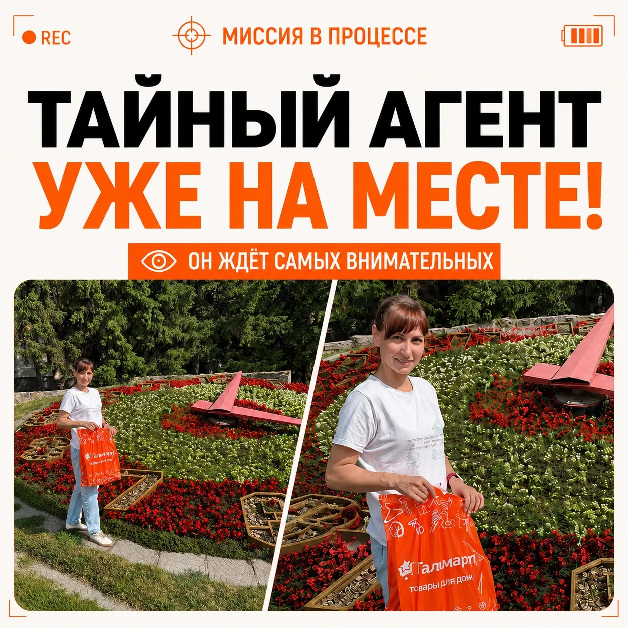 🎁 Как думаете, что скрывается в этих оранжевых пакетах?

Пока это знают только те, кто уже нашёл Та