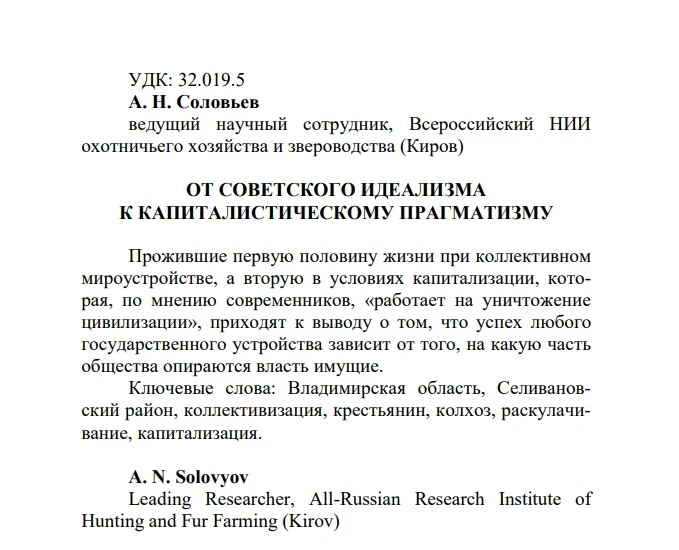 Медиа публикации