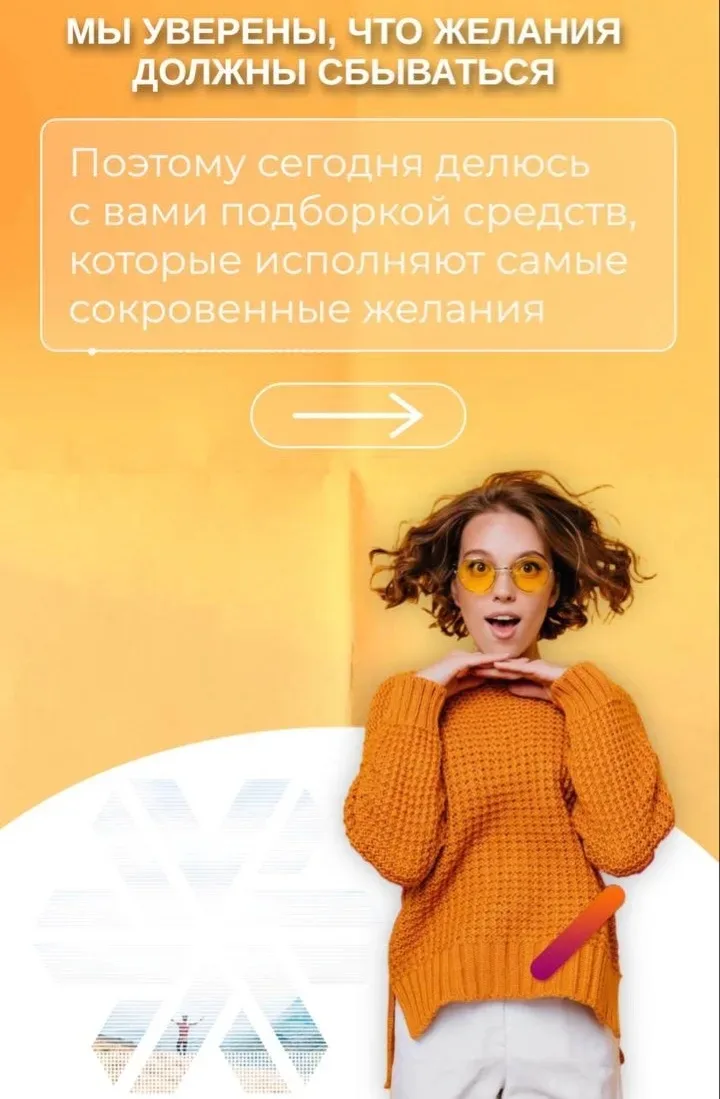 А у нас сегодня рубрика «Вопрос - ответ».

📄Мы собрали самые популярные запросы и желания, которые 