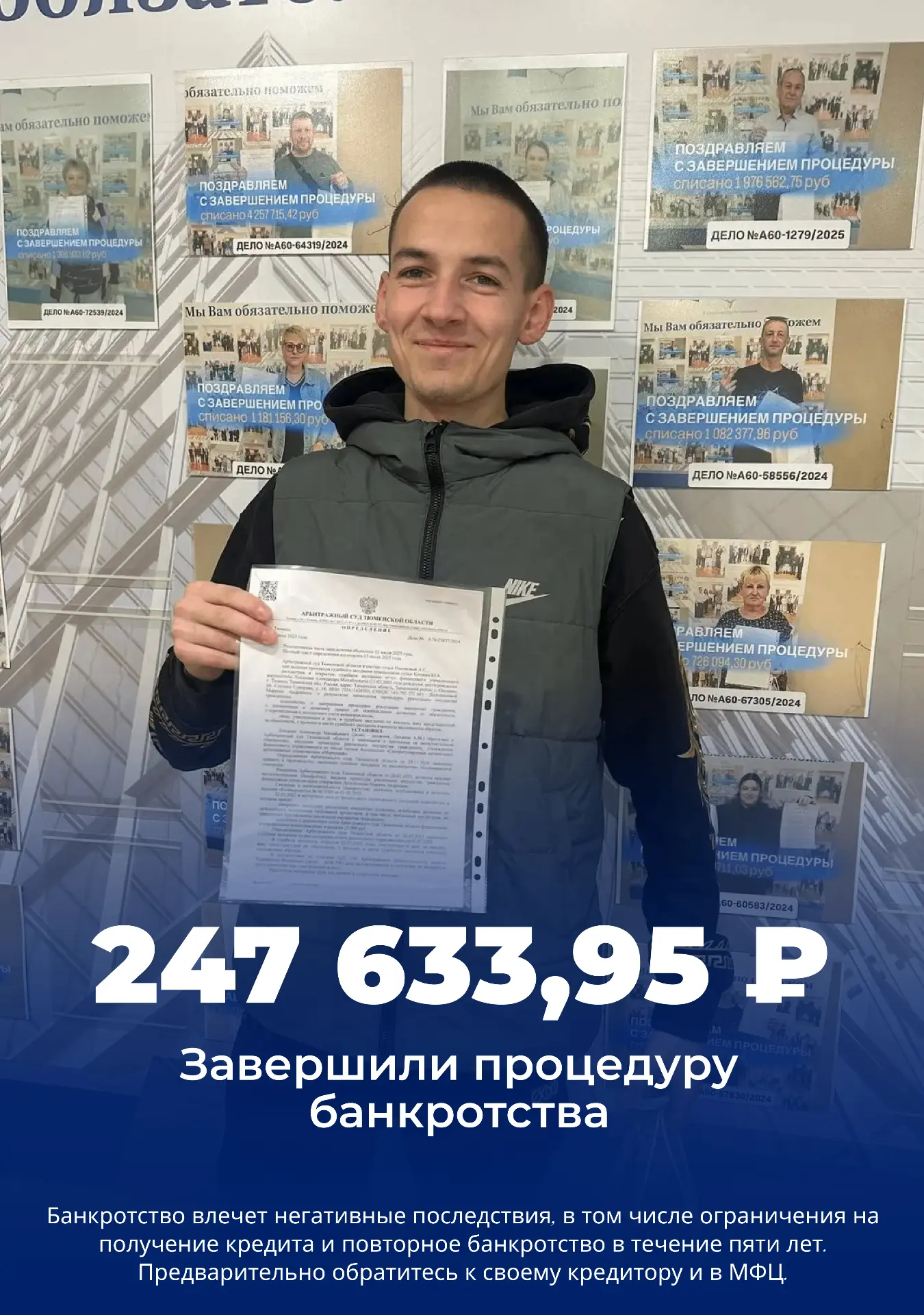 Когда финансовые обязательства начинают мешать спокойно тратить деньги