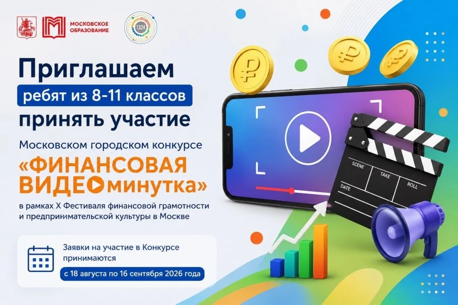 А вы сможете за две минуты объяснить сложное так, чтобы понял каждый?