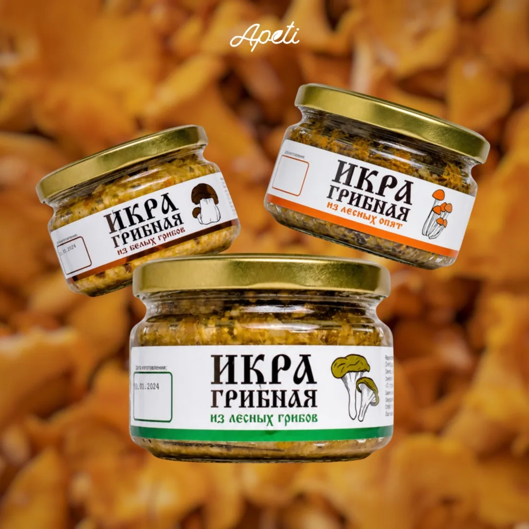 Новинка, которую обязательно стоит попробовать - икра из грибов!😍
