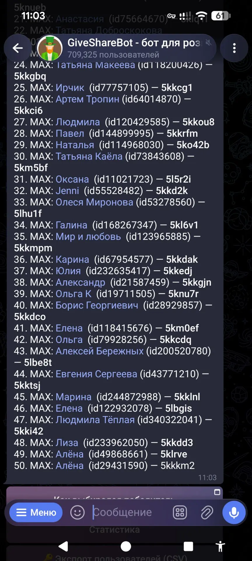 Добрый день!
