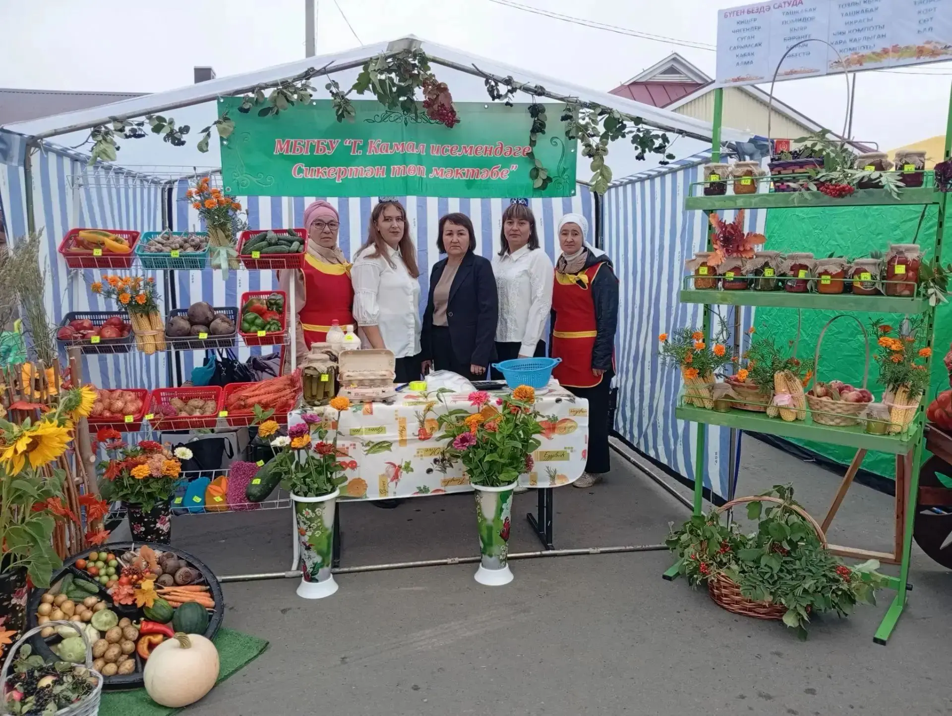 Бүген Арчага  ярминкәгә үз кулларыбыз белән үстергән мул уңышны алып бардык. Арча халкы...