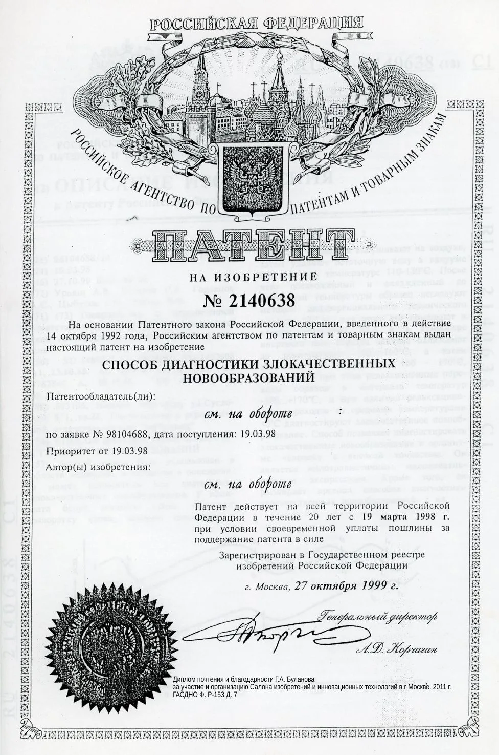 Балахна | Гидроторф | Нижний Новгород🏡