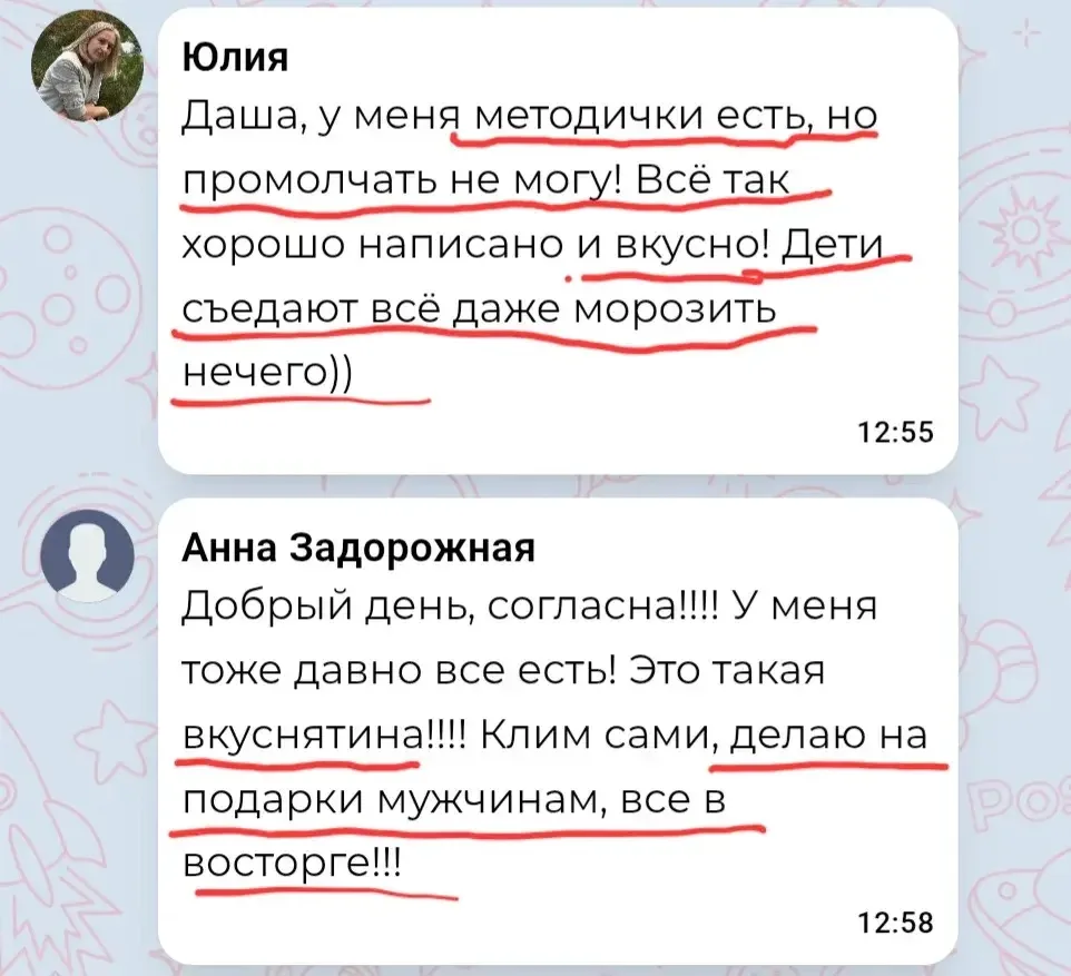 Если уж и собирать бутерброды в школу, то пусть они будут из настоящего мяса))
