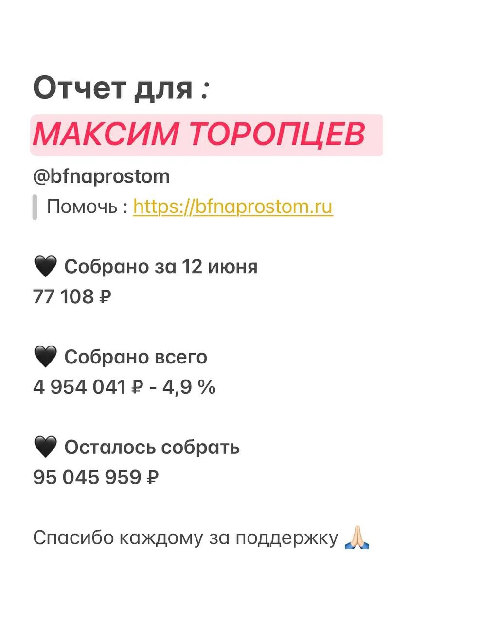 Каждому спасибо, идем дальше 💪