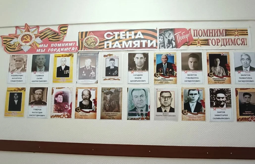 «Стена памяти»: пока мы помним — мы живы