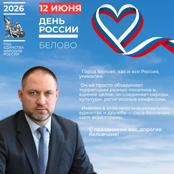 Дорогие друзья!