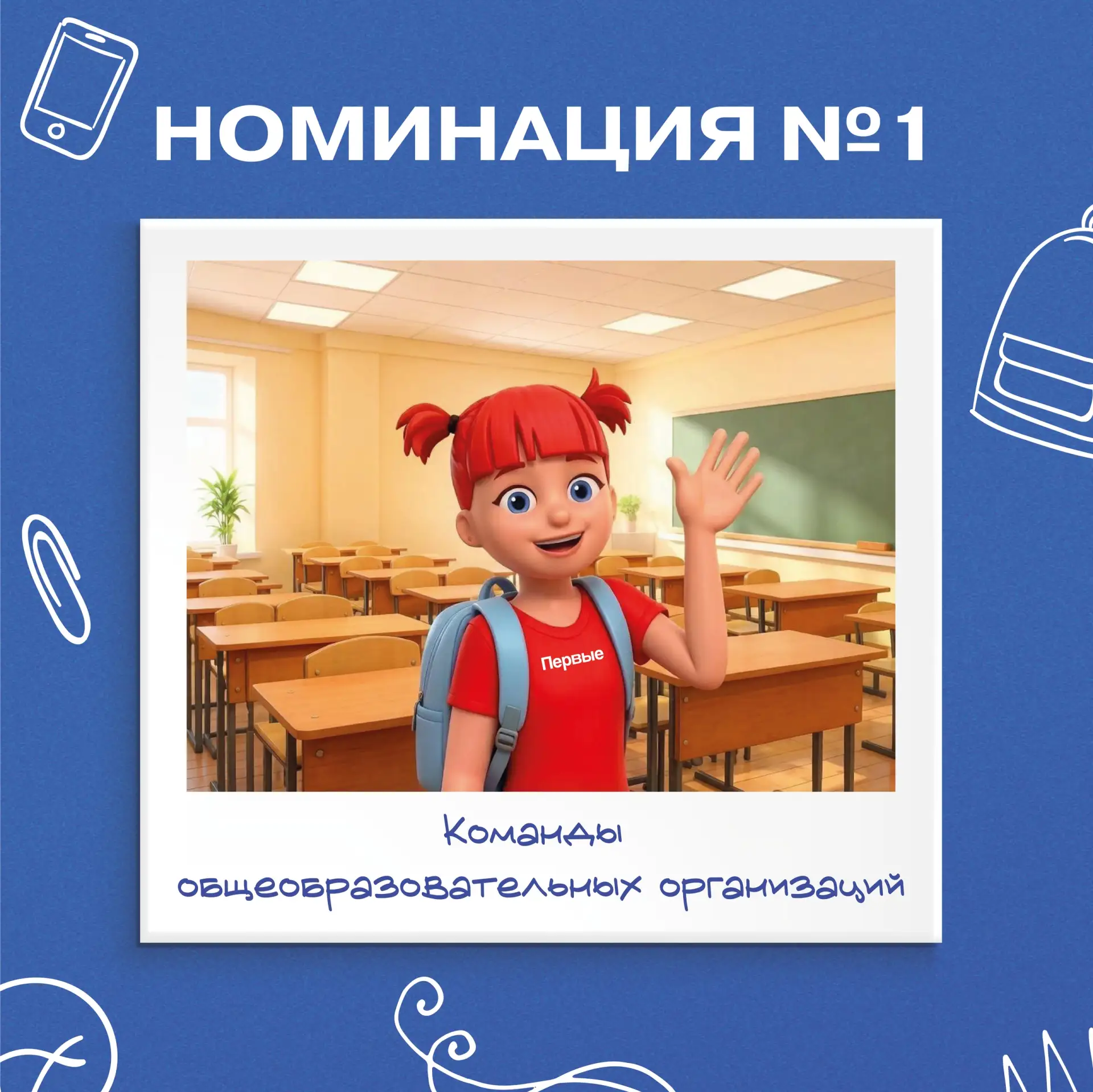 Неделька на связи! 📣