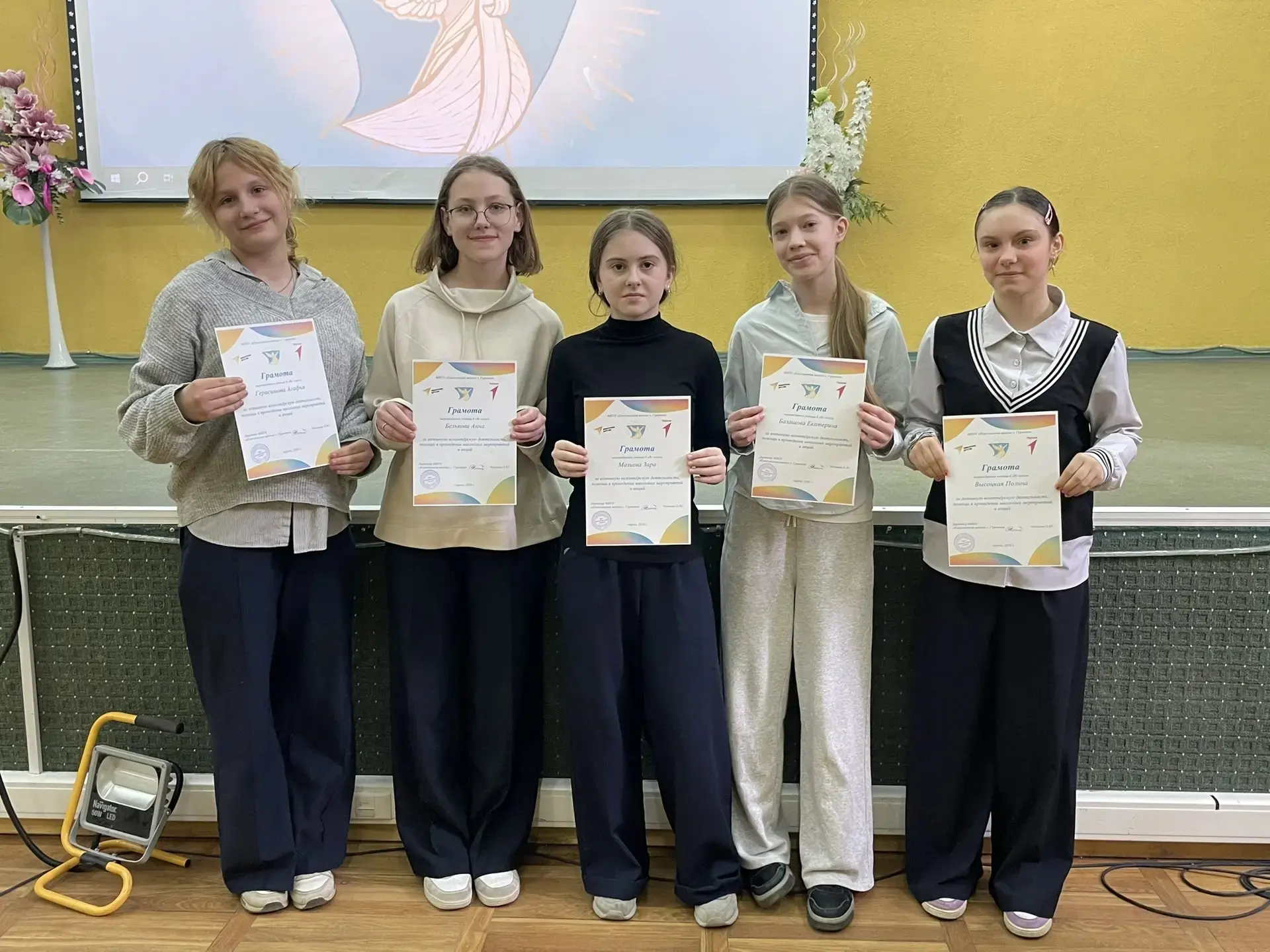 КЛАСС ЧЕТВЕРТИ 🎓  30 апреля были подведены итоги конкурса «Класс четверти» за III четверть 2025-2026