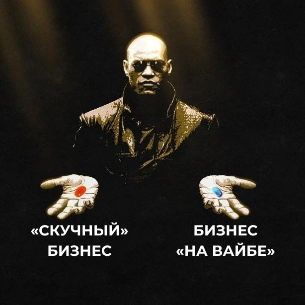 Агентство – скучный бизнес. И это хорошая новость.

Многие приходят в агентство, потому что хотят «к