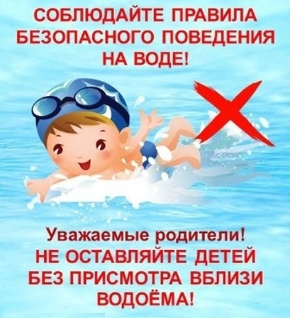 Уважаемые родители!