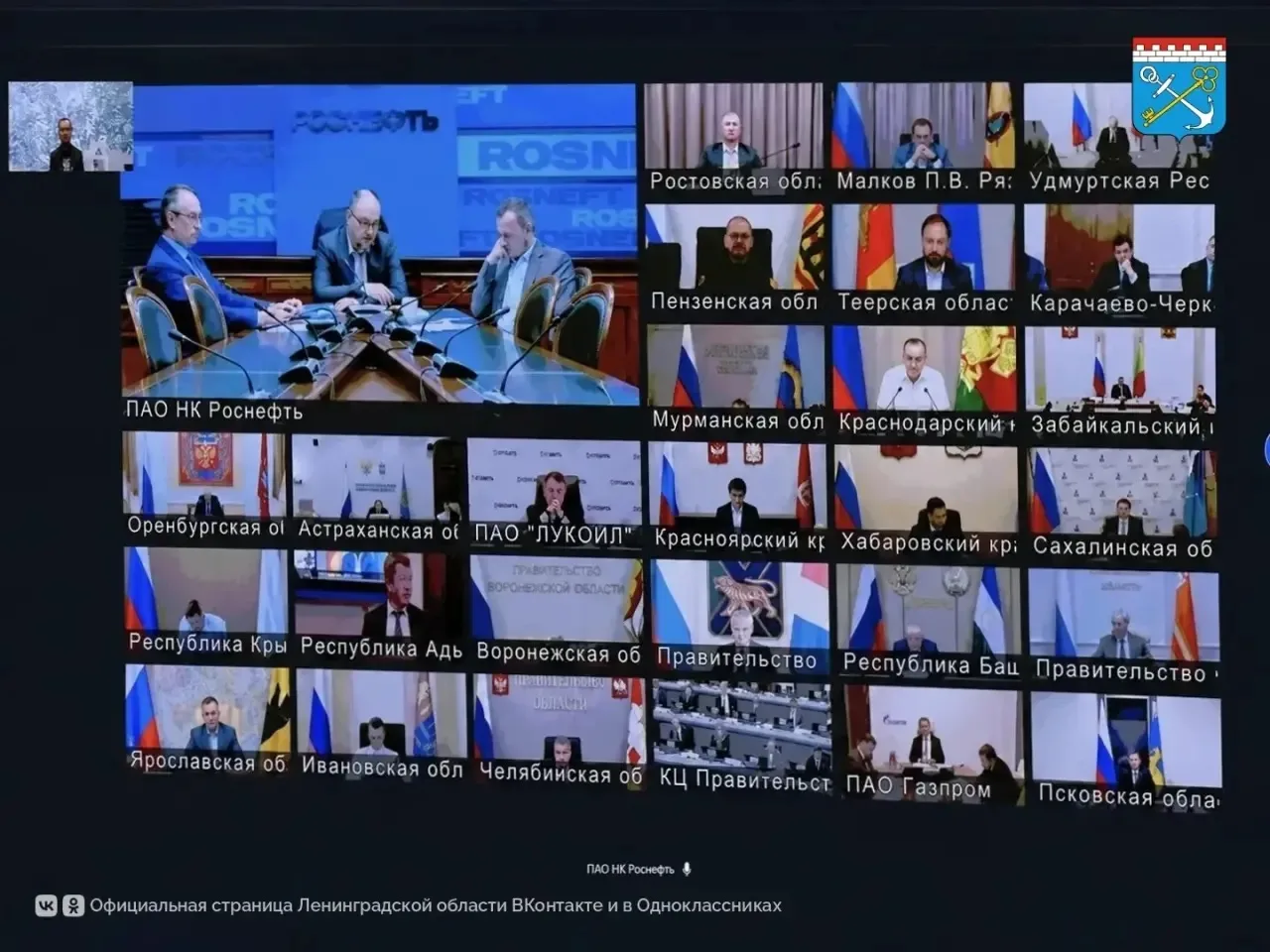 Глава государства провёл в Кремле совещание по вопросам снабжения топливом регионов России. Также пр