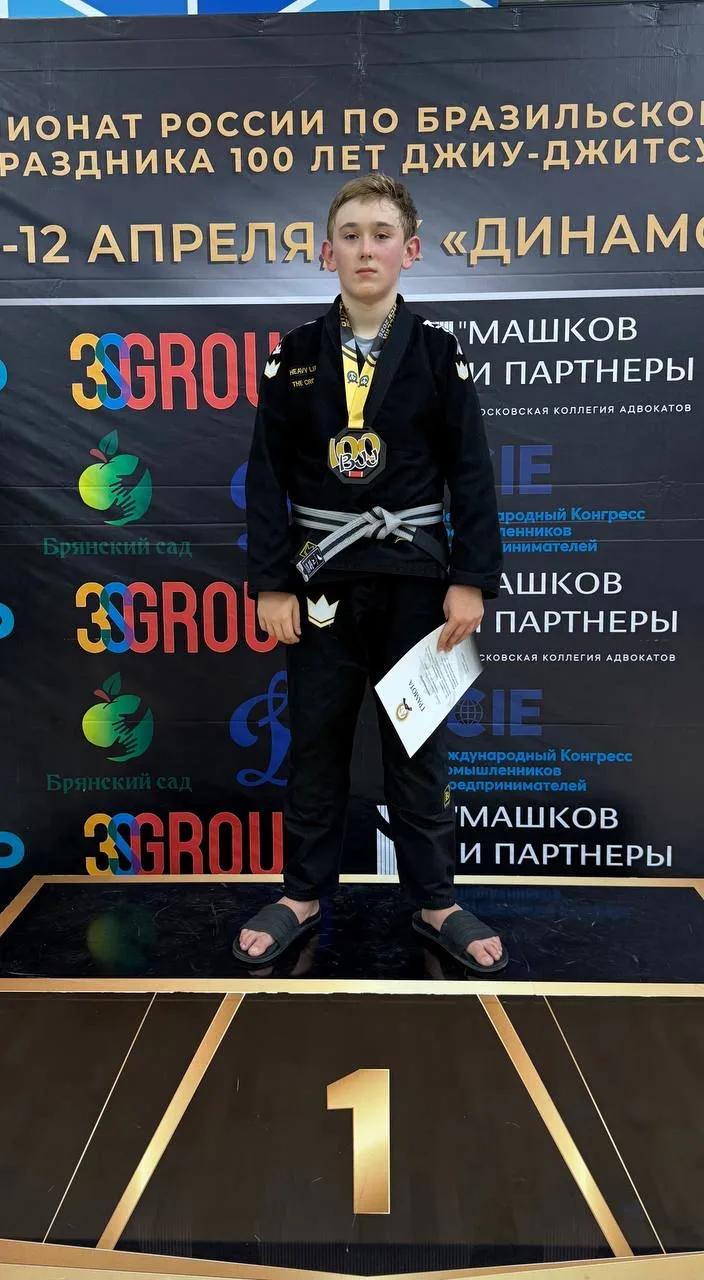 Спортивные победы 🏆  🥋 Наш Миша, ученик 8 «В», стал чемпионом России по бразильскому джиу-джитсу. Ми