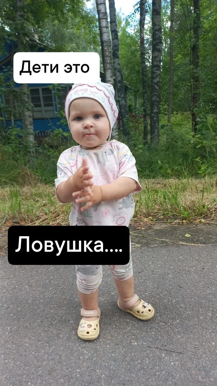 Очень удобная ловушка...
