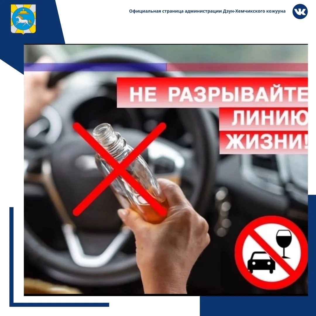 Дорога не прощает спешки и невнимательности.