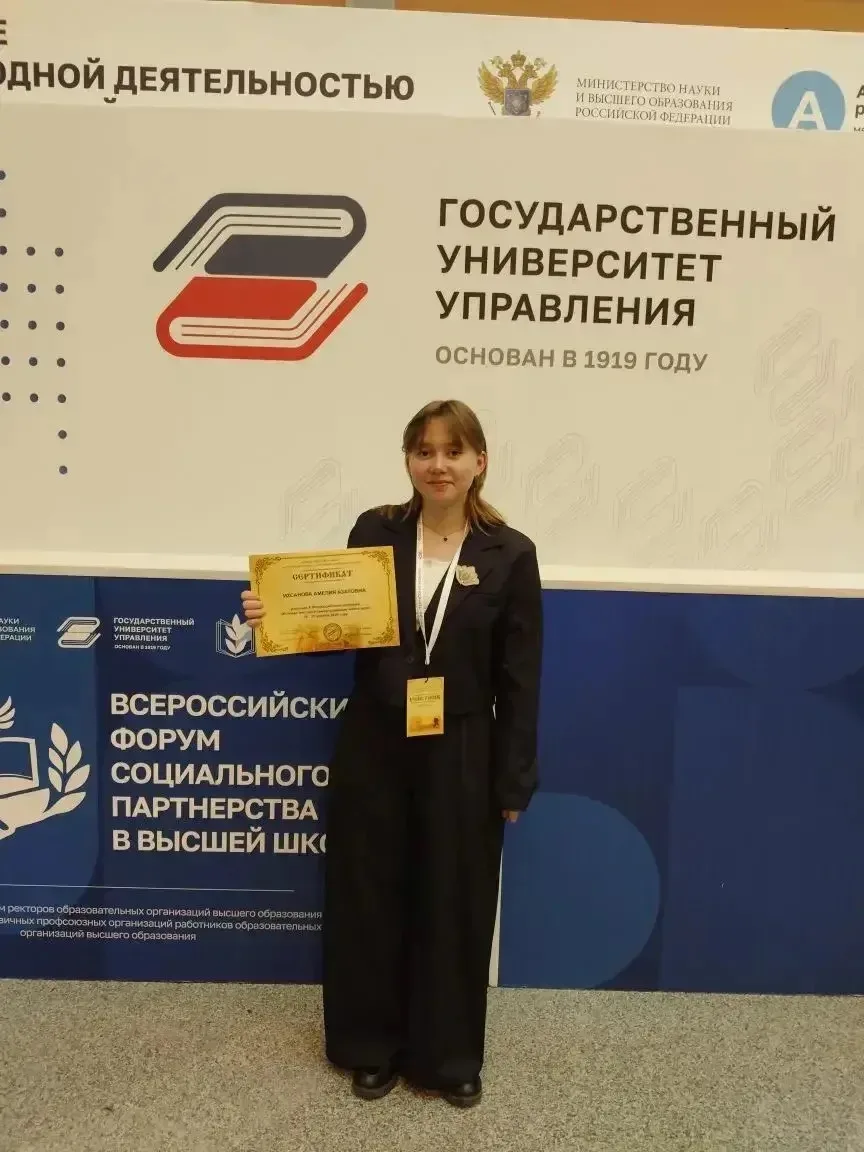 С 19 по 21 апреля 2026 , В России был проведеный юбилейный Х Всероссийский конкурс «История местного