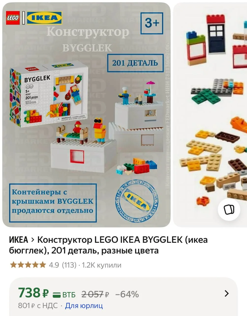 https://market.yandex.ru/cc/AW2EHm?erid=5jtCeReNx12oajzgVKBm1c3