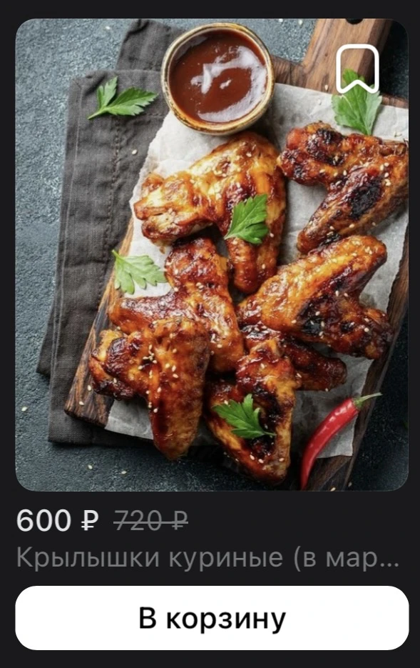 🥩МЯСНАЯ ПОДБОРКА🥩