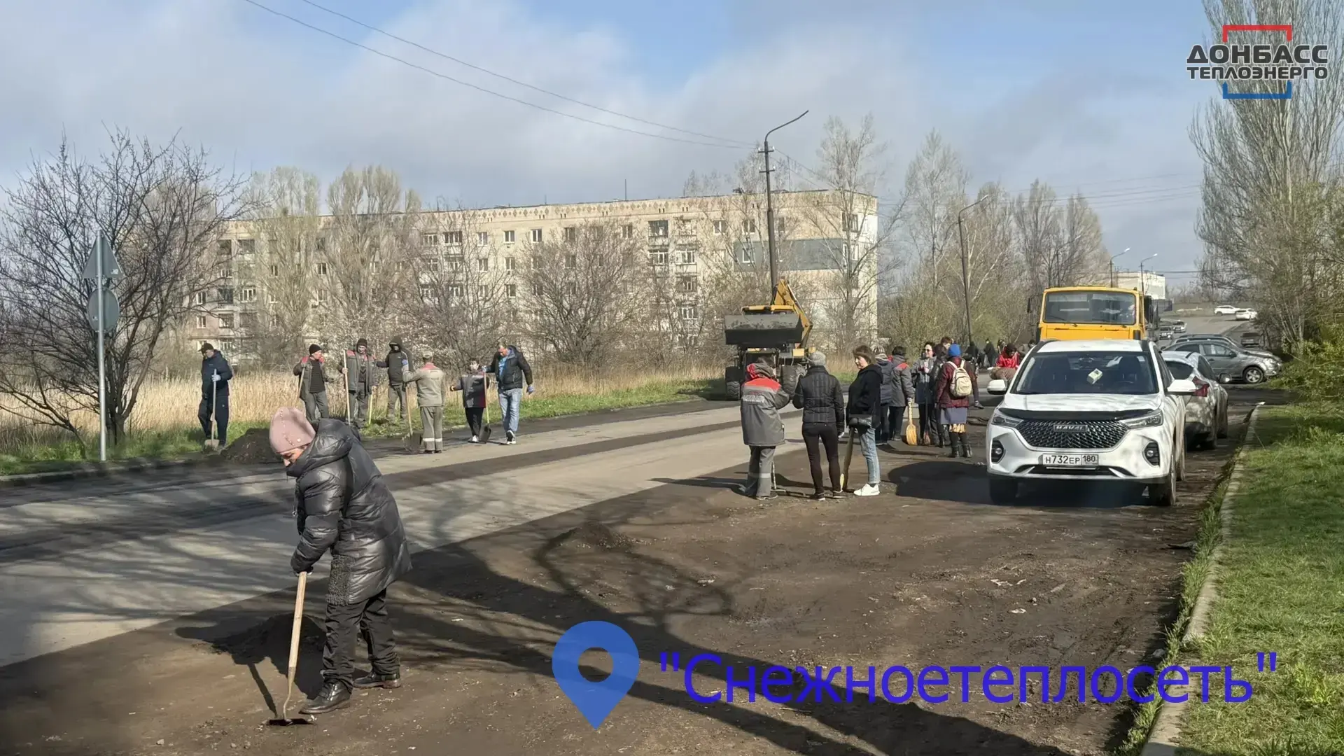 📸ФОТОРЕПОРТАЖ: ФИЛИАЛЫ ГУП ДНР "ДОНБАССТЕПЛОЭНЕРГО" ПРИНЯЛИ УЧАСТИЕ В ОБЩЕРЕСПУБЛИКАНСКОМ СУББОТНИКЕ