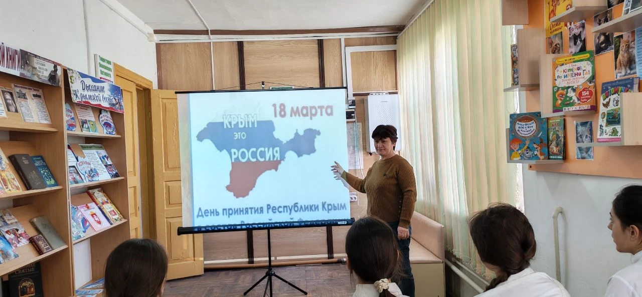 18 марта в нашей стране отмечается важная дата — День воссоединения Крыма с Россией. К ...