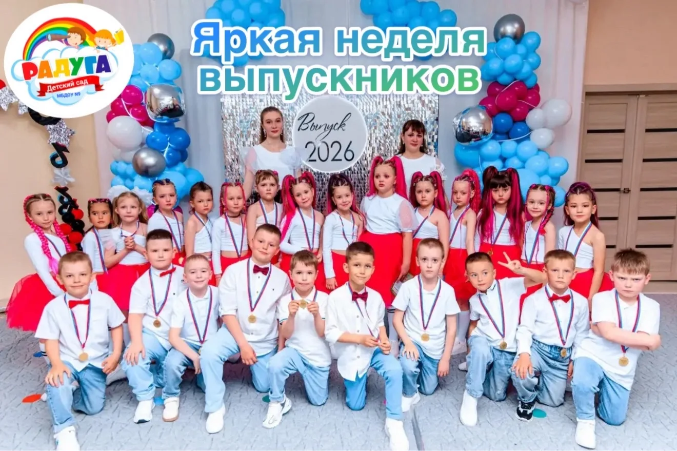 🌈 Последняя неделя в детском саду — яркая, как радуга! 🌈

Наши выпускники группы №9 «Капитошки» вм